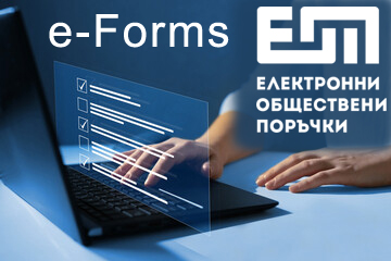 e-Forms
